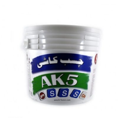 چسب خمیری شیمی ساختمان AK5